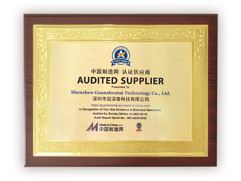 中國制造網認證供應商