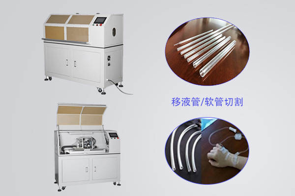 在線無屑切管機與傳統切管機相比有什么特點? 在線無屑切管機與傳統切管機相比有什么特點?