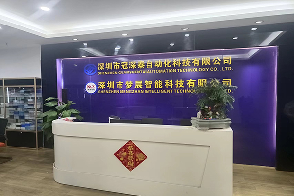 冠深泰非標自動化設備定制 冠深泰非標自動化設備定制