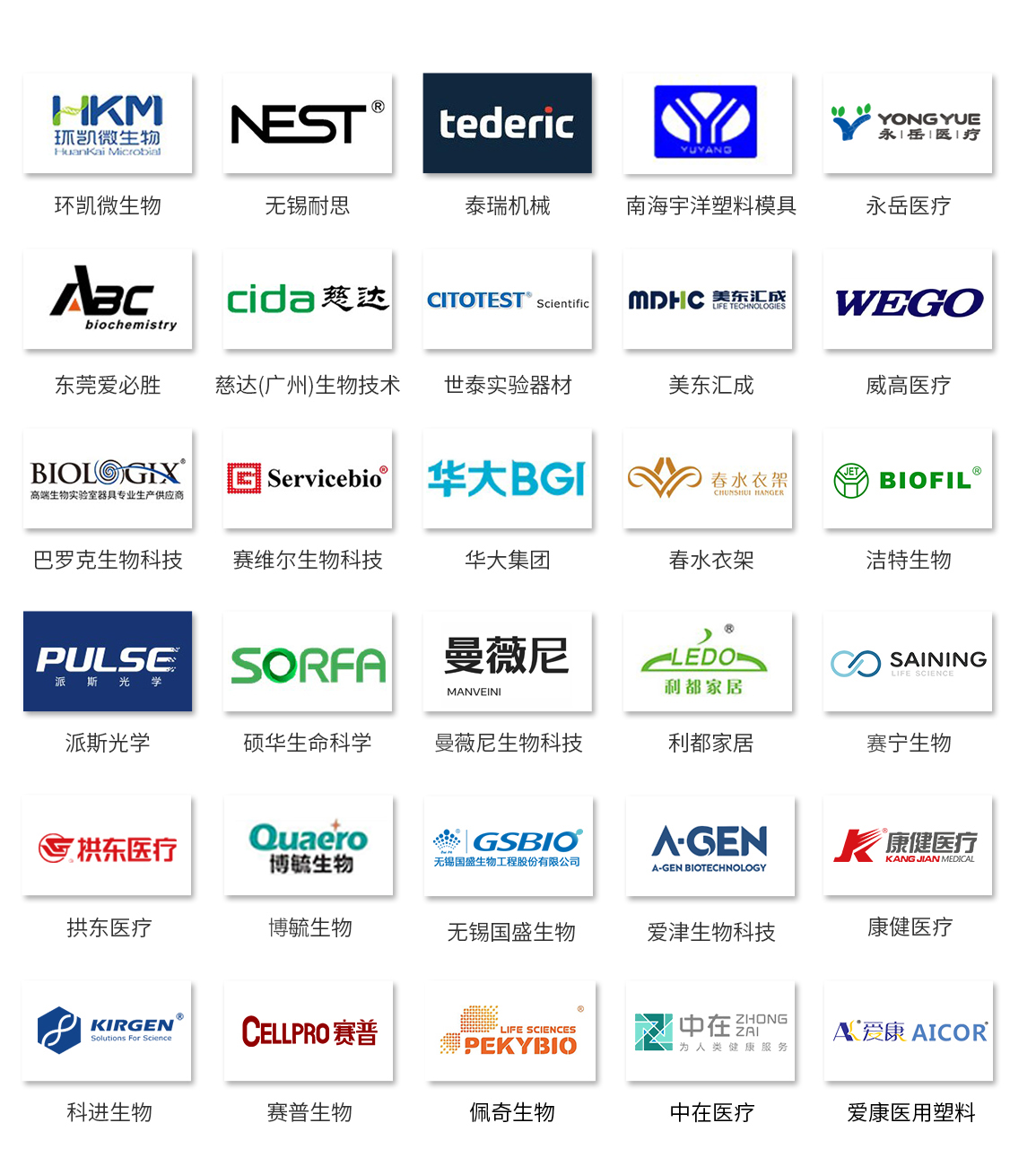 冠深泰科技非標自動化設備定制廠家