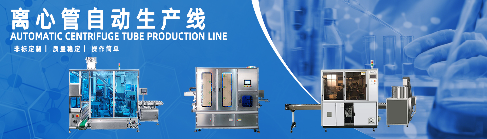 自動吸塑包裝機