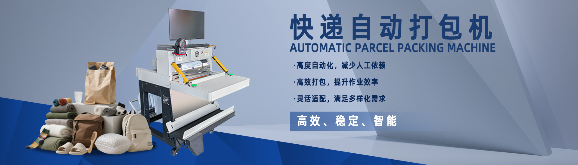 生物耗材生產線