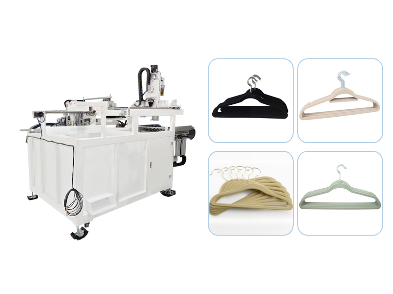 衣架自動化生產線:助力衣架制造行業智能升級的高效解決方案 衣架自動化生產線:助力衣架制造行業智能升級的高效解決方案