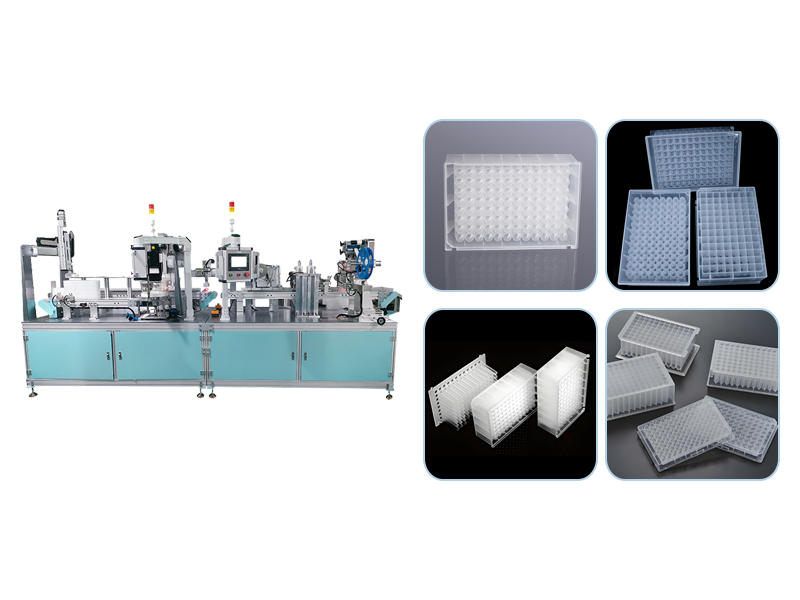 96深孔板自動灌裝生產線：高精度通量的實驗耗材智能化解決方案