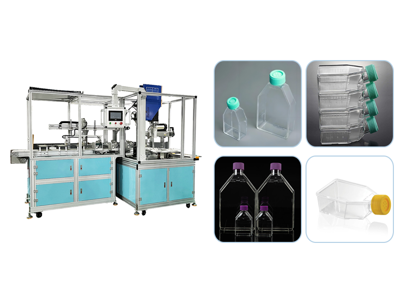 培養(yǎng)瓶自動(dòng)超聲焊接機(jī)：高潔凈高精度的實(shí)驗(yàn)耗材智能焊接方案