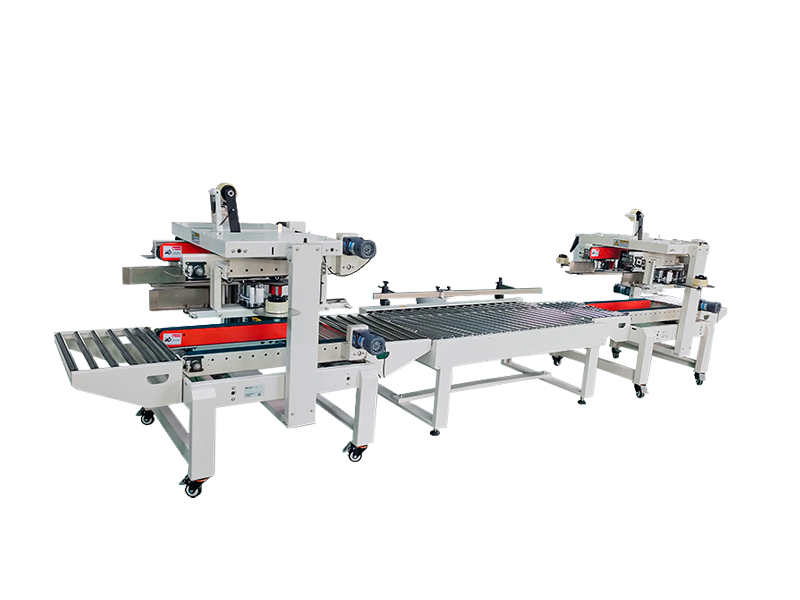 工字型自動(dòng)封箱機(jī):提升包裝效率的智能化選擇 工字型自動(dòng)封箱機(jī):提升包裝效率的智能化選擇